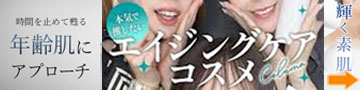 �G�C�W���O�P�A�R�X��