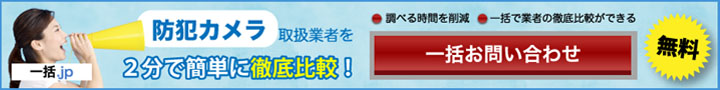 �h�ƃJ�����ꊇ.jp