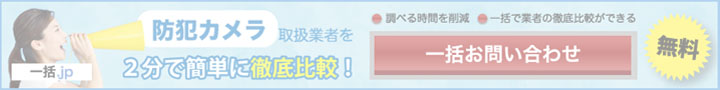�h�ƃJ�����ꊇ.jp