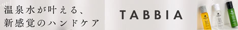 TABBIA